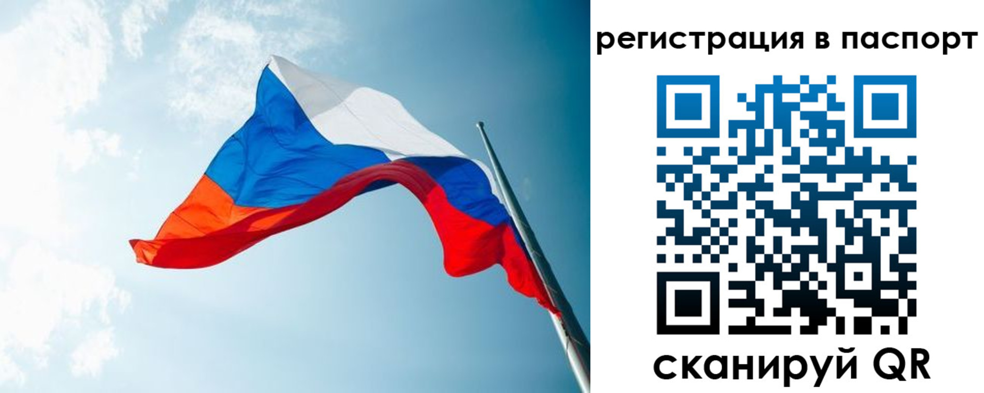временная прописка в Нижнем Новгороде