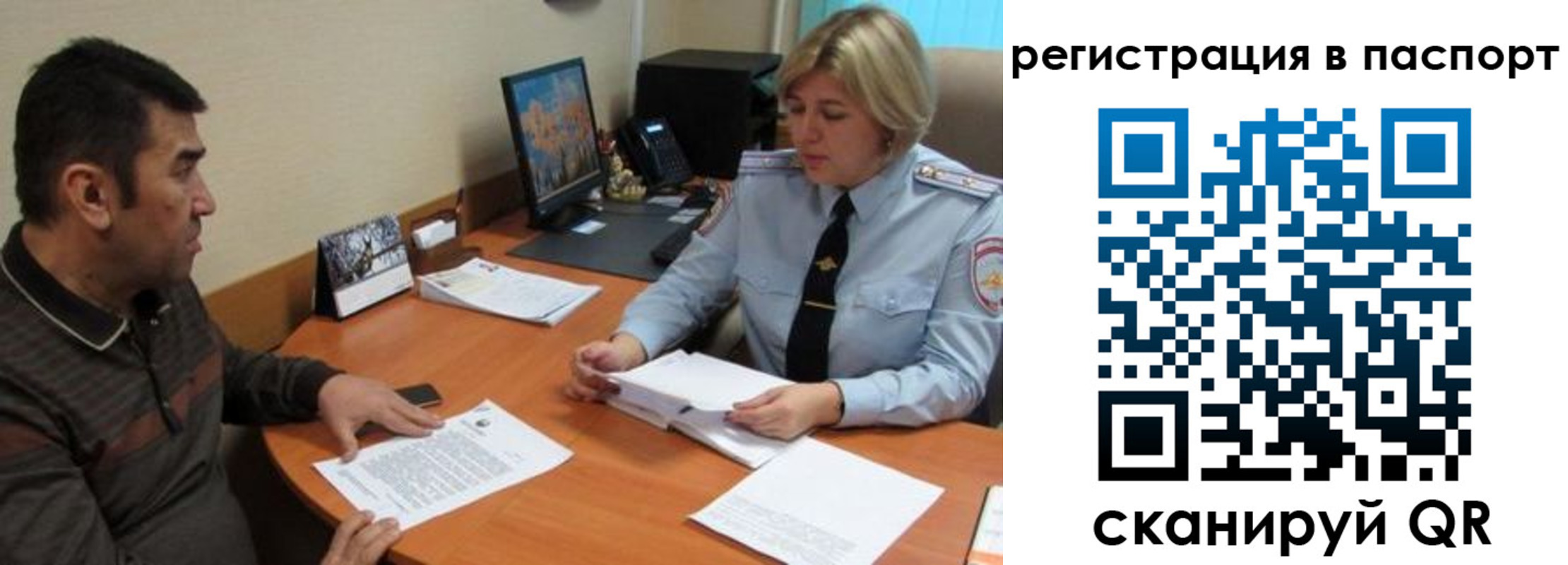 временная прописка в Нижнем Новгороде