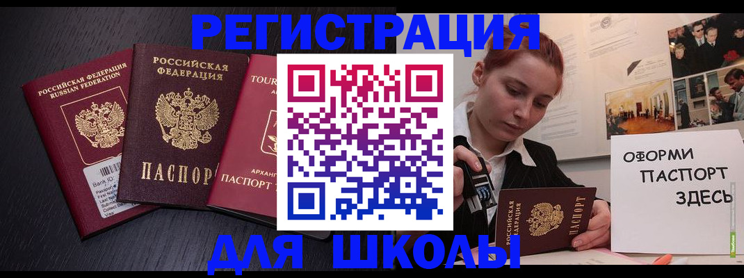 миграционный учет в Нижнем Новгороде