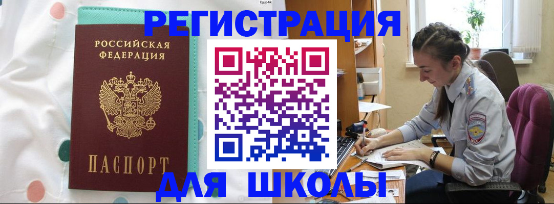 миграционный учет в Нижнем Новгороде